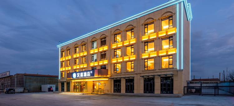 汉庭酒店(唐山芦台经济开发区店)图片