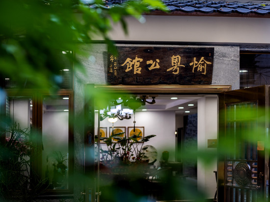 愉粤公馆(荔湾湖永庆坊店)