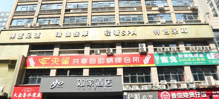 如家酒店·neo(南昌红谷滩万达广场店)图片