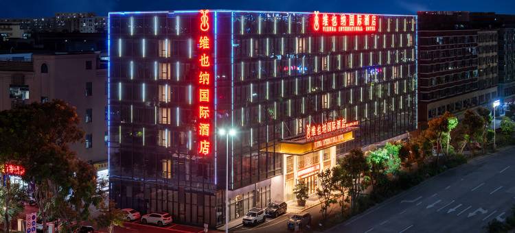 维也纳国际酒店(深圳国际会展中心南门店)图片