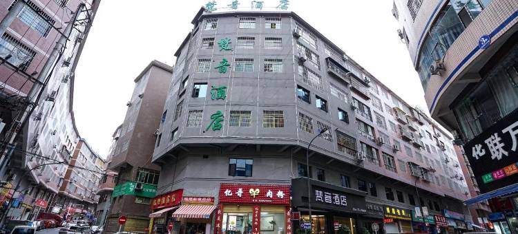 梵音酒店(仁怀姜家寨店)图片