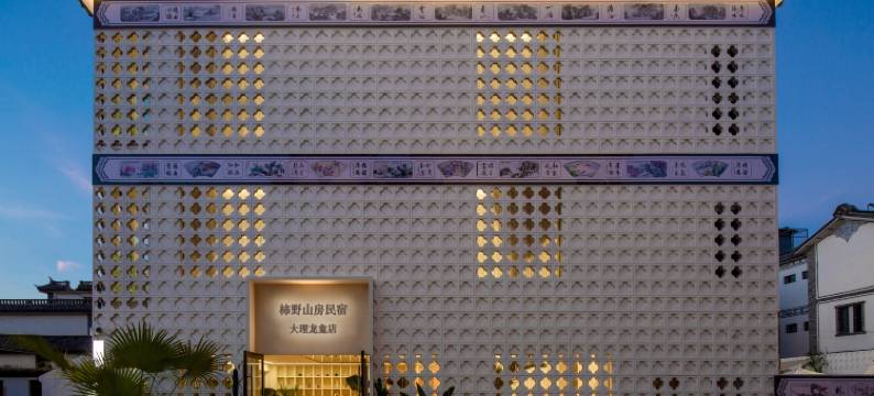 大理龙龛码头●柿野SHIYE丨Cafe Coco设计师美宿(摩洛哥天台店)图片