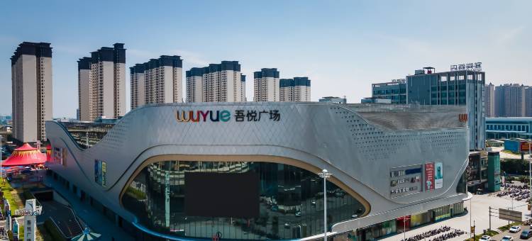 凯里亚德酒店(贵港高铁站吾悦广场店)图片