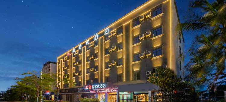 尚客优酒店(东方万达广场店)图片