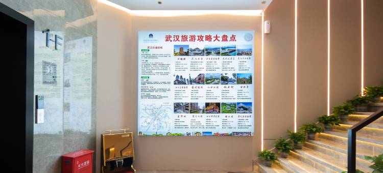 纽宾凯·尚居酒店(武汉江汉路吉庆街店)图片