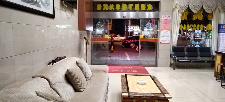 邵阳华龙宾馆(友阿国际广场店)图片