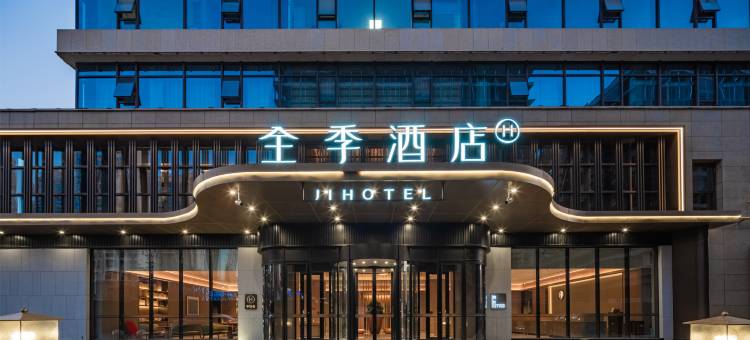 全季酒店(延安新区吾悦广场店)图片