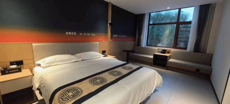 前郭金泰宾馆图片
