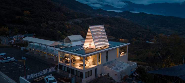 拾山涧设计师民宿图片