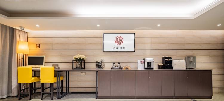 如家精选酒店(成都火车东站成渝立交地铁站店)图片