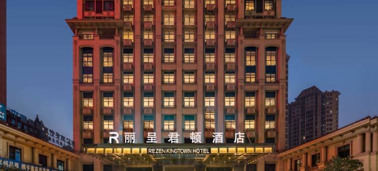 重庆江北机场丽呈君顿酒店图片