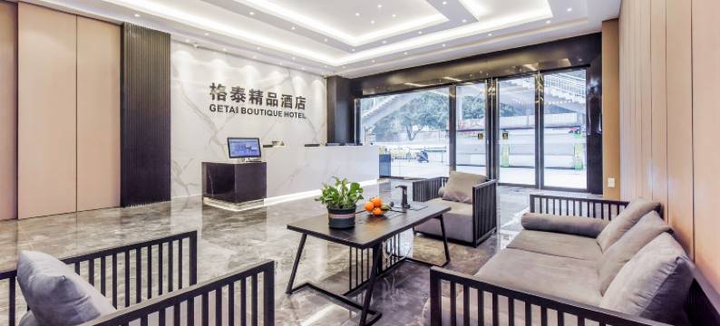 格泰智慧酒店(石桥铺地铁站店)图片