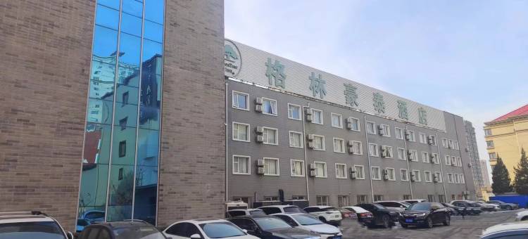 格林豪泰酒店(北京丰台大成路店)图片