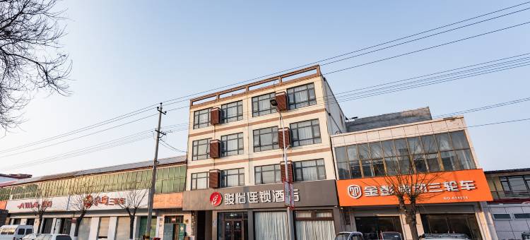 骏怡连锁酒店(衡水饶阳汽车站店)图片
