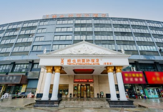 维也纳国际酒店（扬州奥特莱斯广场何园店）外景图