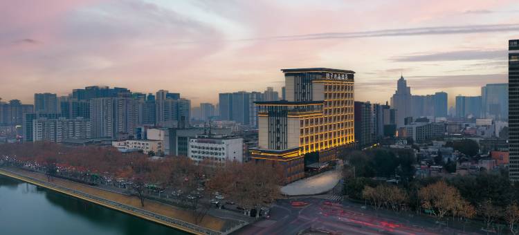 西安明城墙永兴坊桔子水晶酒店图片