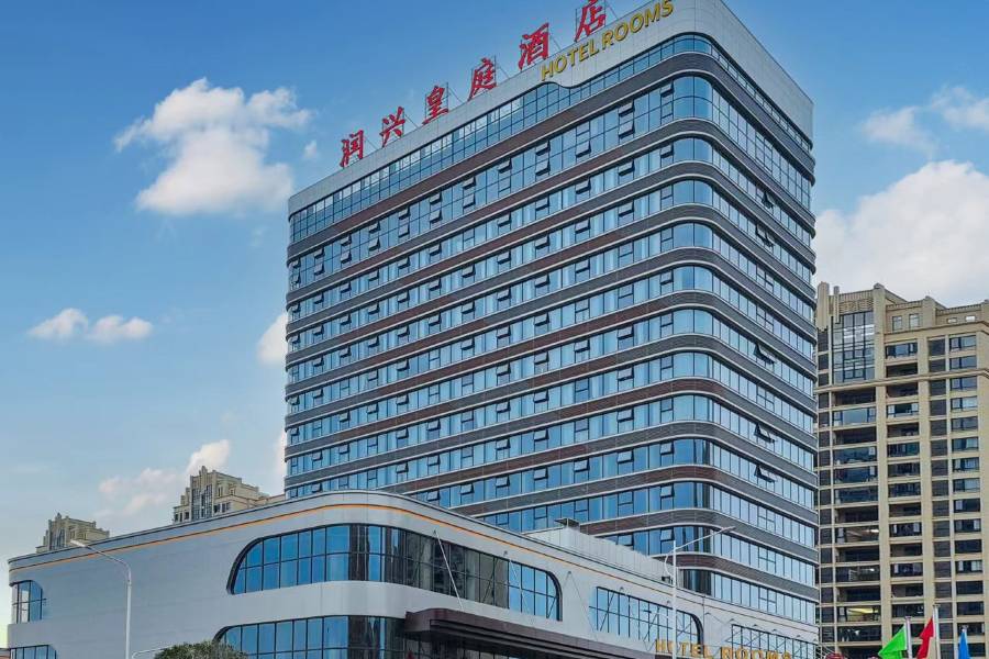 潤興皇庭酒店