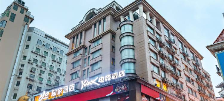YUNIK酒店(柳州五星步行街音乐喷泉店)图片