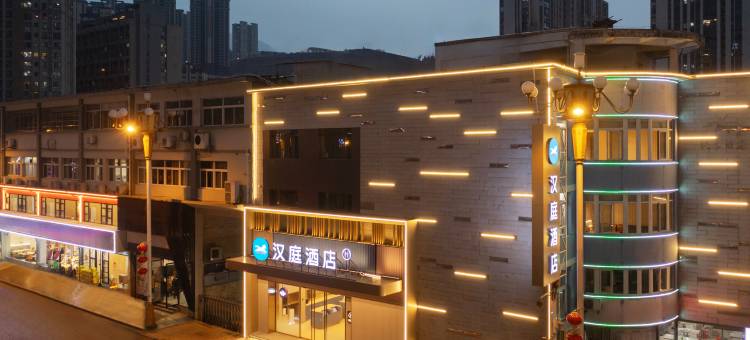 汉庭酒店(三明万达广场店)图片