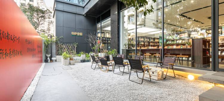 杭州苇草公寓图片