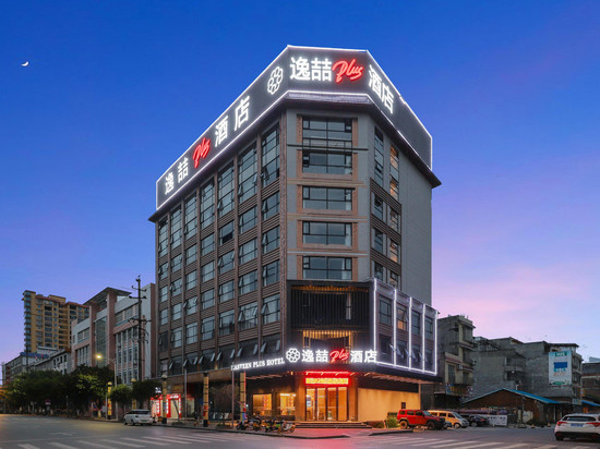 逸喆plus酒店(钟山人民医院新世纪广场店)