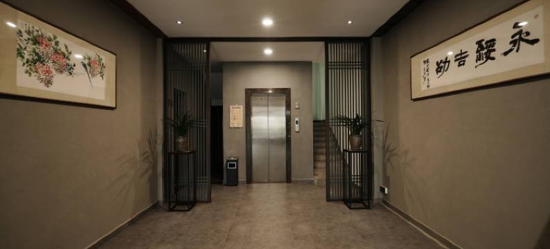 武夷山谁家院图片