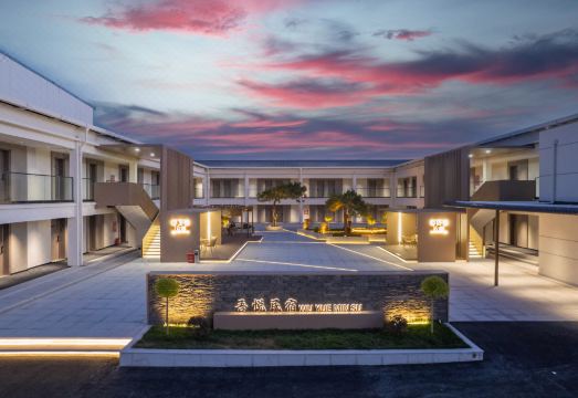 吾悦民宿（洛阳龙门石窟店）外景图