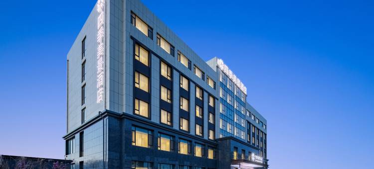 四季美景酒店(青岛胶东国际机场店)图片