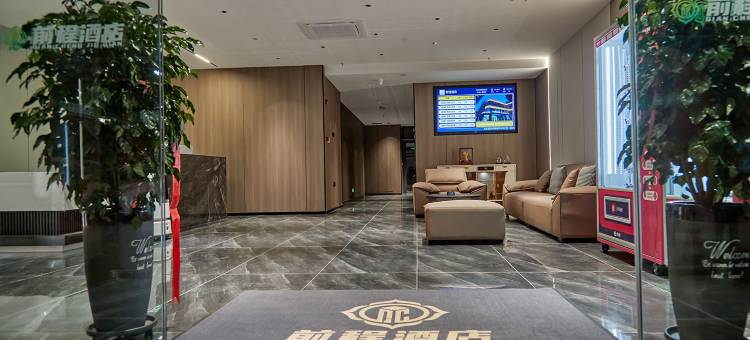 前程酒店(欧洲假日店)图片