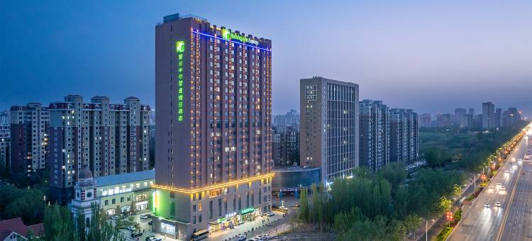 银川中心智选假日酒店(高铁站银川九中店)图片