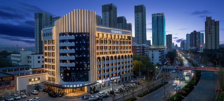 世家轻奢酒店(兰州西固金城中心店)图片