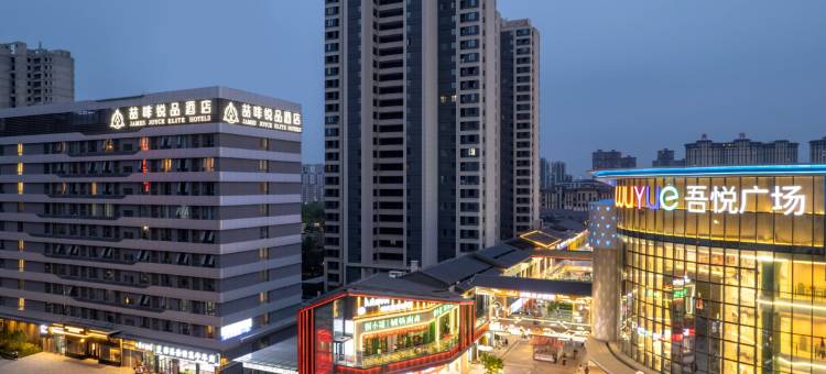 喆啡锐品酒店(安阳高铁站吾悅广场店)图片