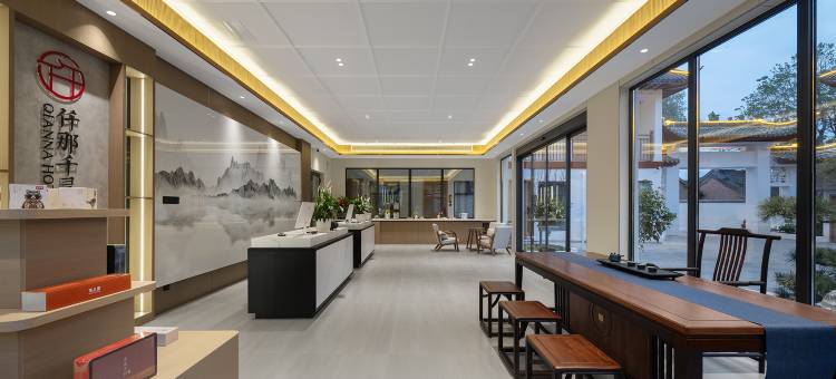 仟那千寻酒店(洛阳洛邑古城丽景门十字街店)图片