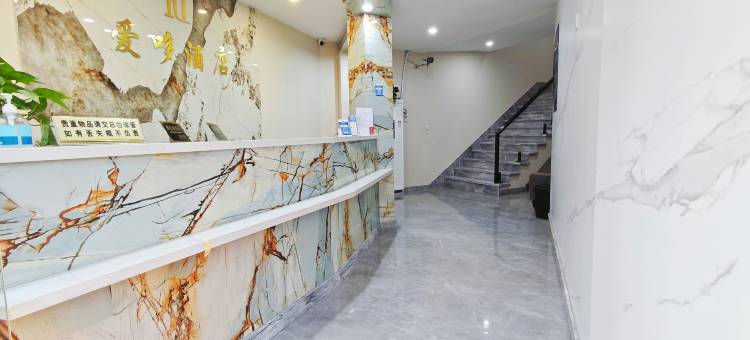 爱哆酒店(上海站店)图片