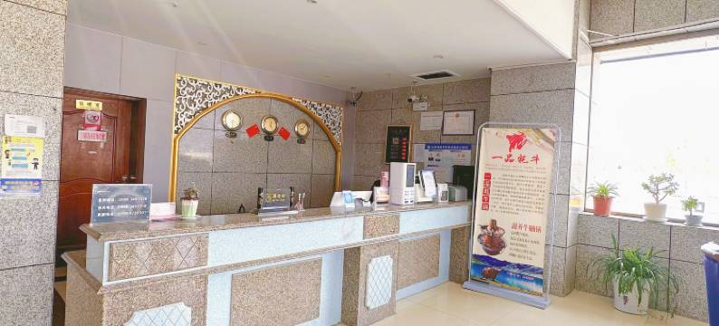 塔什库尔干凯途国际酒店图片