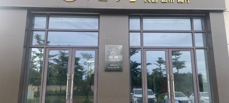 见海民宿(侨港海滩店)图片