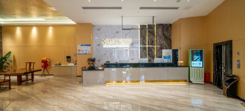 卓赫明酒店(武汉大学店)图片