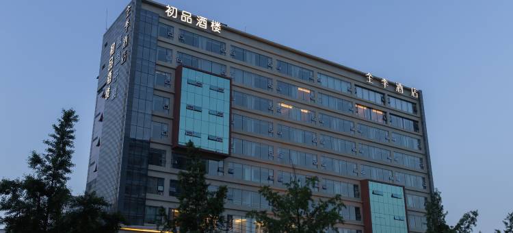 全季酒店(成都武侯簇桥店)图片