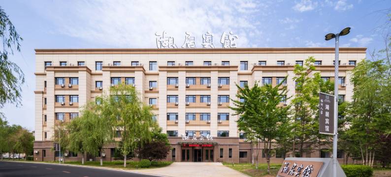 梅河口湖居宾馆(海龙湖店)图片