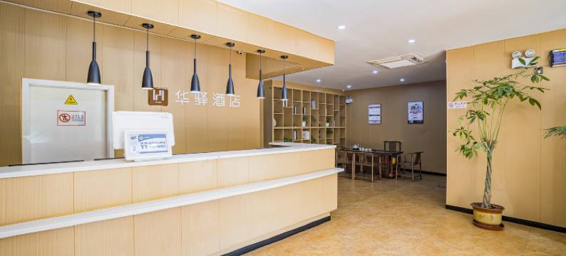 如家华驿精选酒店(北京房山长阳店)图片
