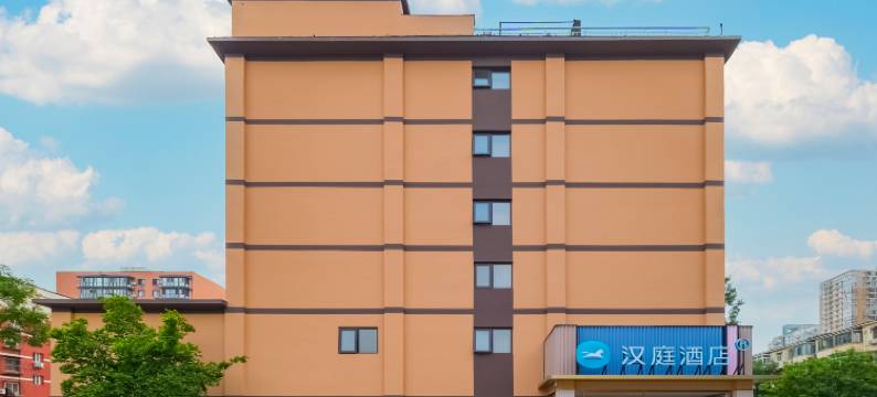 汉庭酒店(北京广安门达官营地铁站店)图片