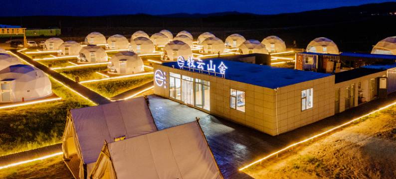 牧云山舍(乌兰哈达火山地质公园店)图片