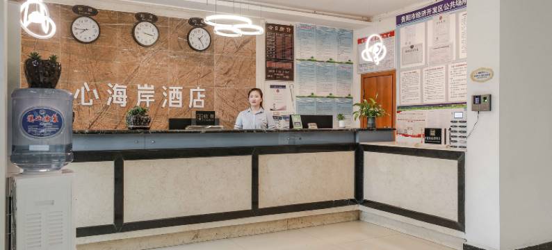 贵阳心海岸酒店(锦江路地铁站店)图片