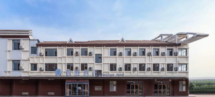 煦阁酒店(青岛西站店)图片