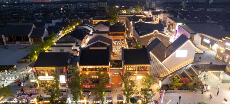 艾扉酒店(芜湖古城店)图片