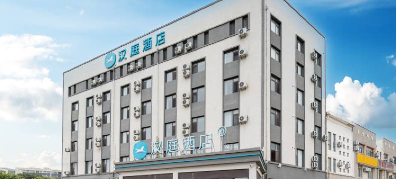 汉庭酒店(山东科技大学黄河西路店)图片