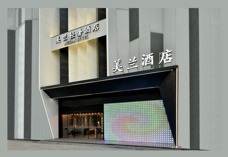 广州山水时尚酒店（花都店）外观图