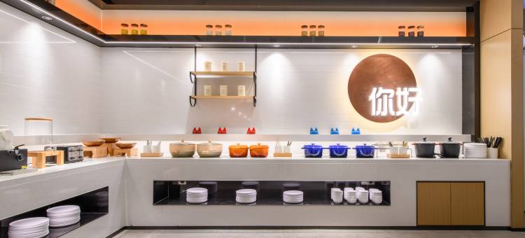 你好酒店(南京信息工程大学地铁站店)图片