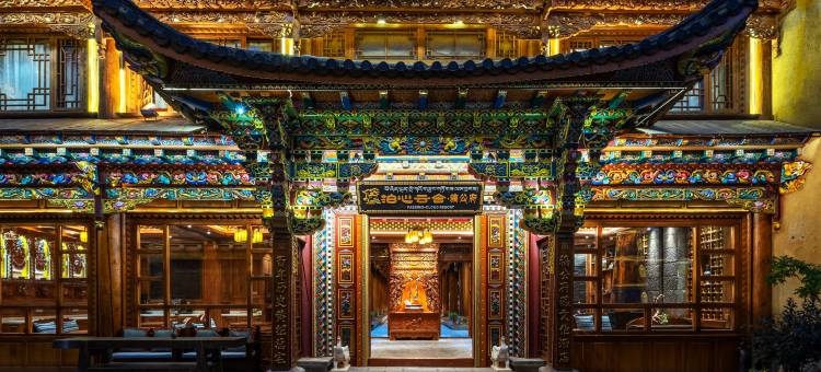 泊心云舍·稿公府(香格里拉独克宗古城店)图片