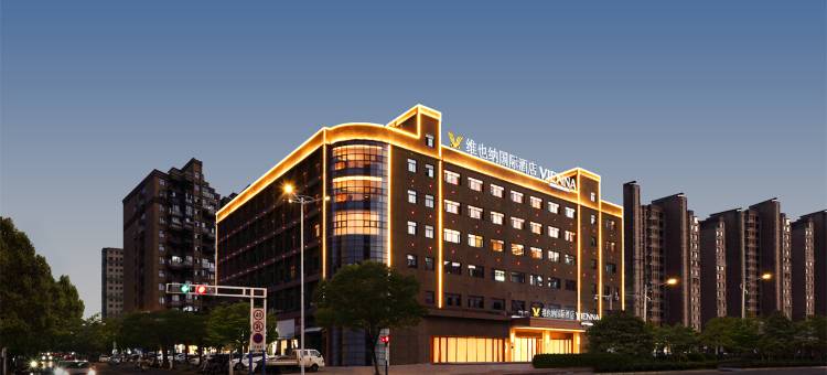 维也纳国际酒店(马鞍山市当涂店)图片